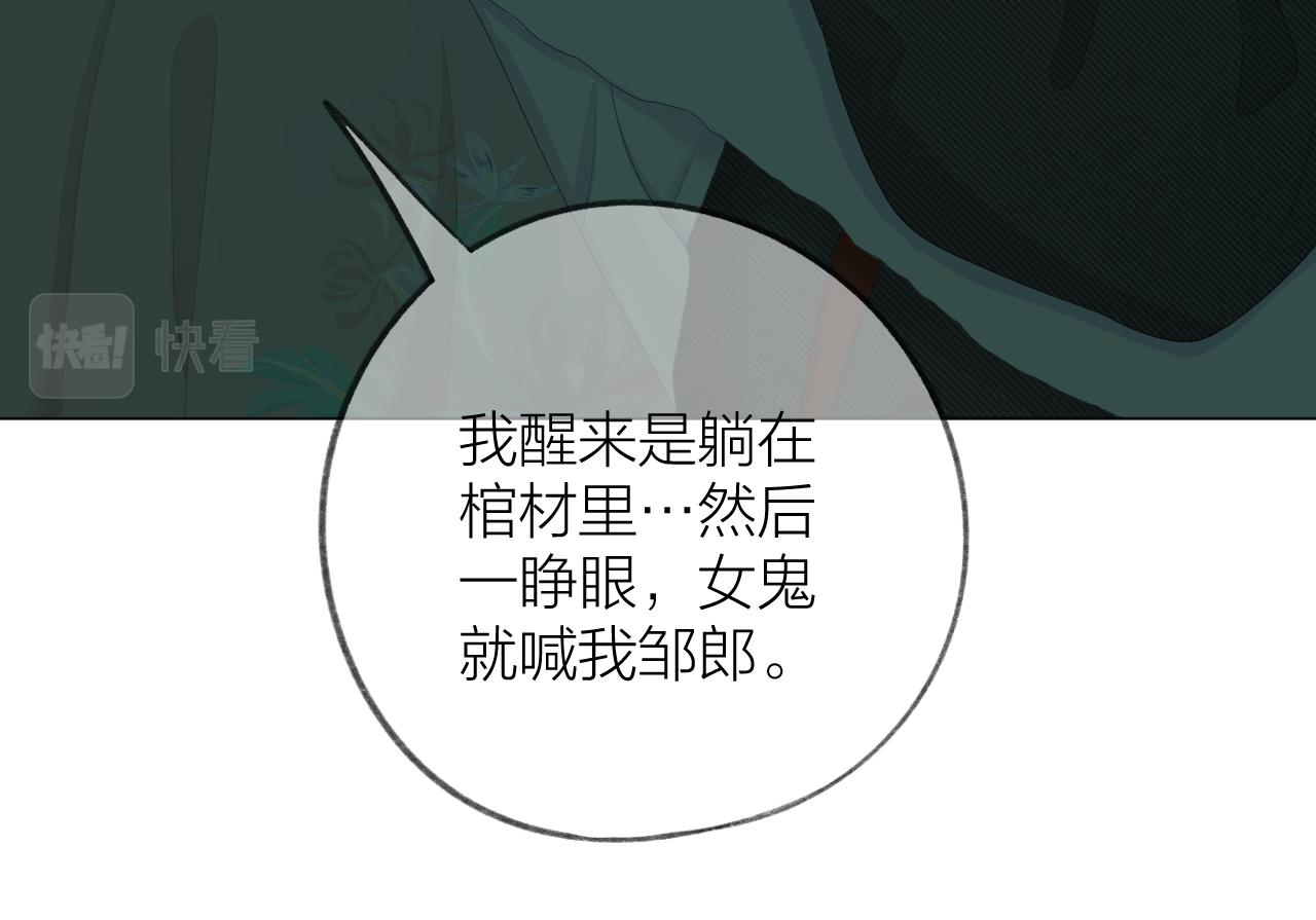第38话 意有所指23