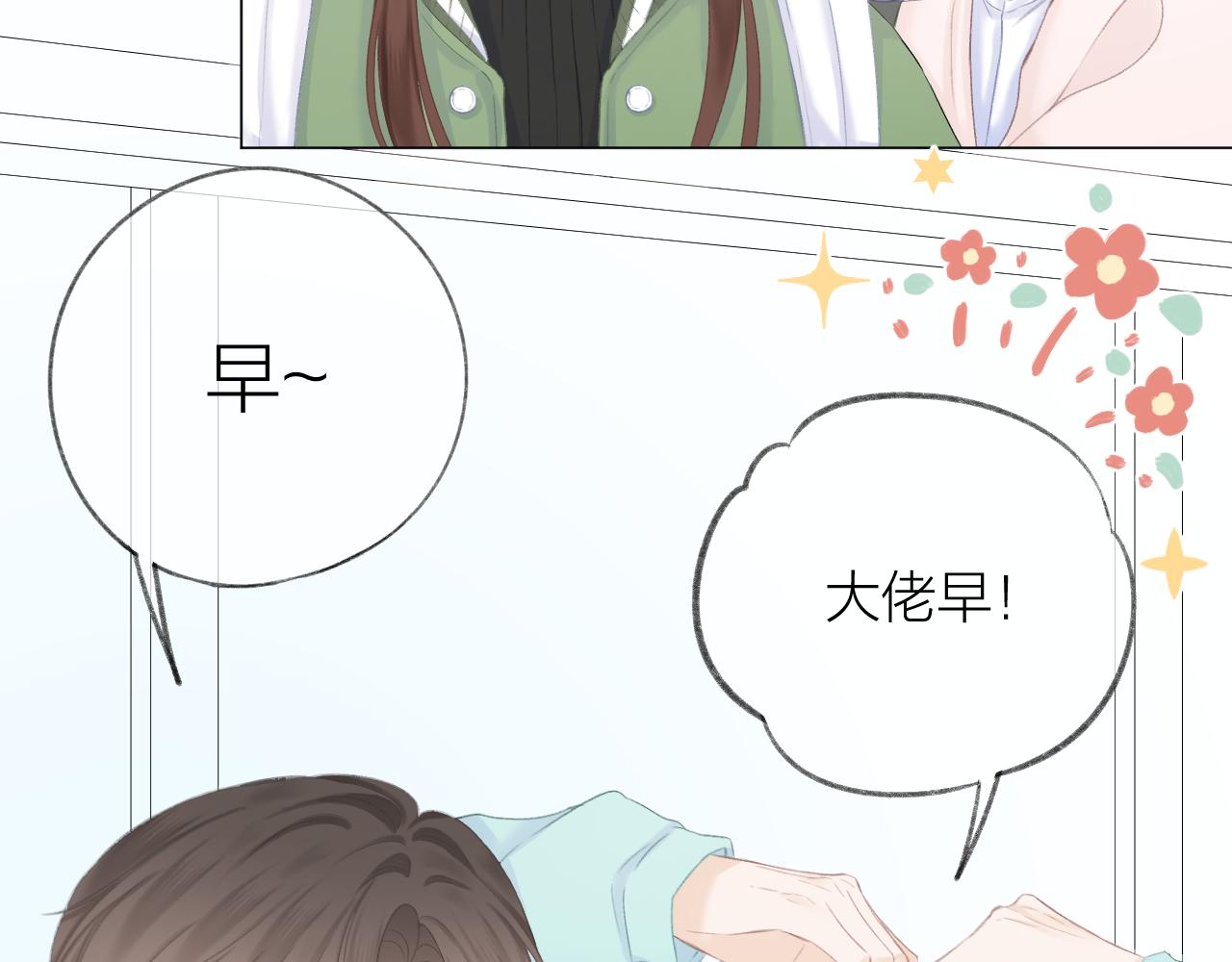 第44话 我会对你负责的！26