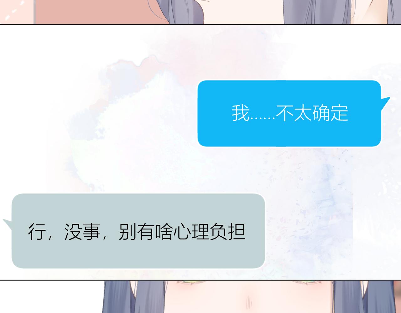 第29话 乐极生悲47