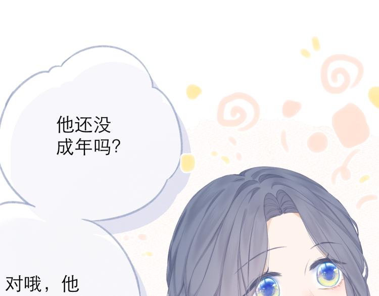第25话 未成年？68