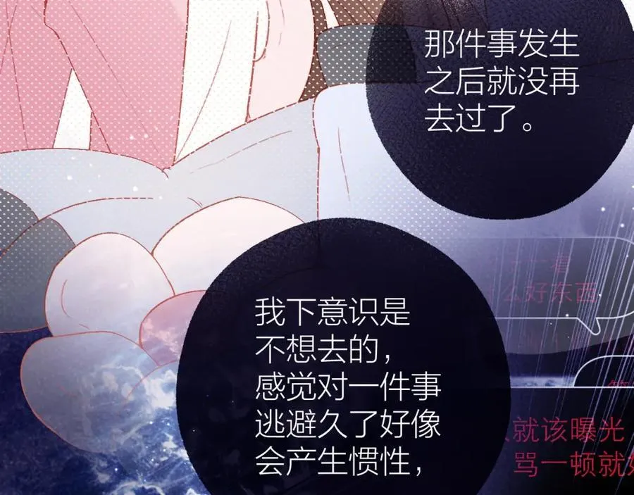 第88话 新的开始70