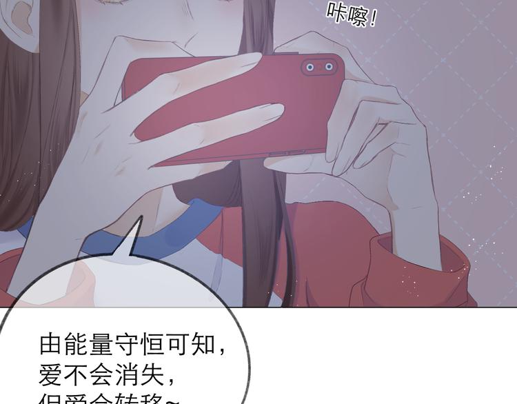 第21话 乌龙39