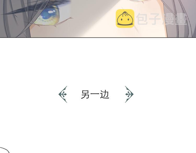第14话 傻子9