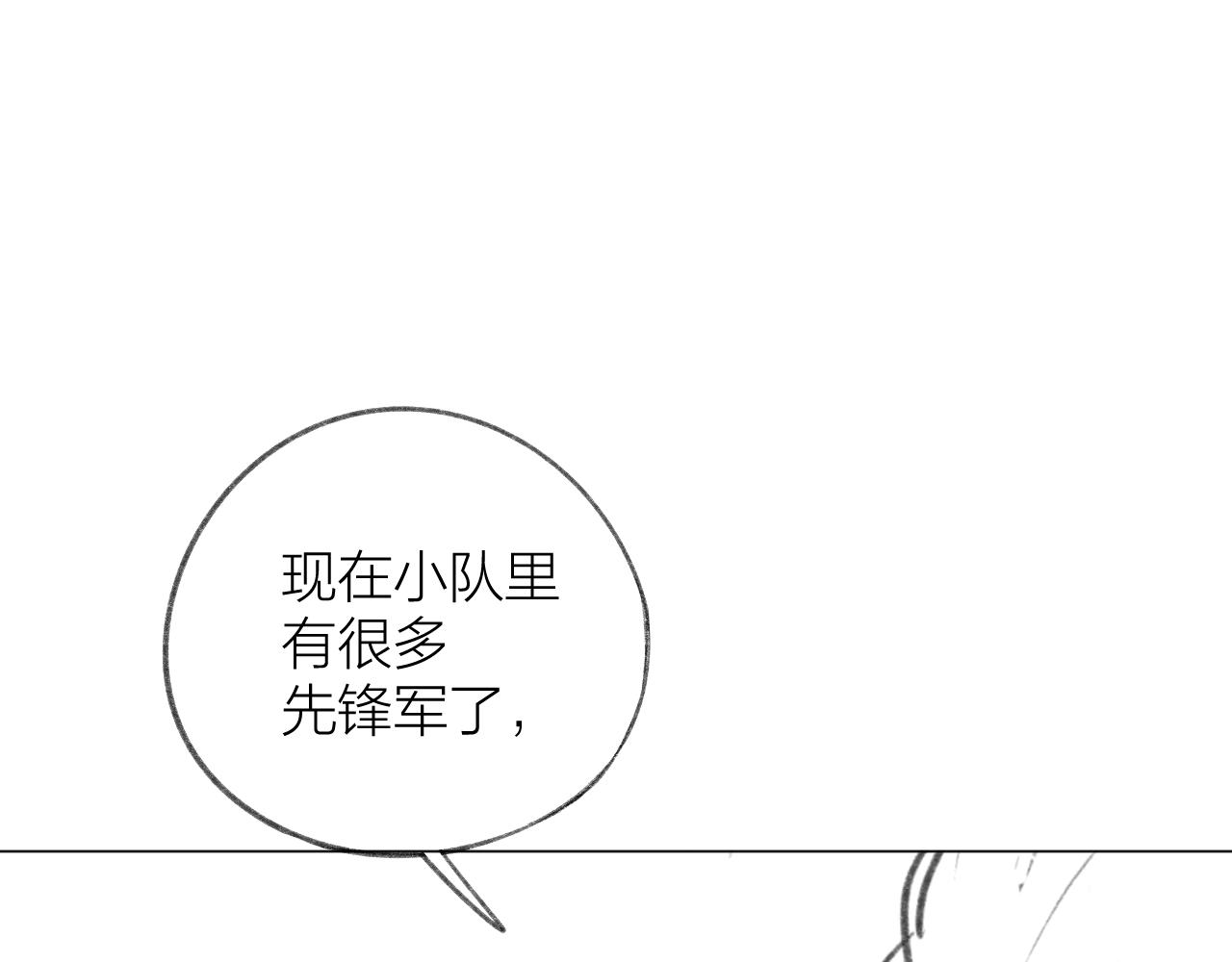 第32话 良机91
