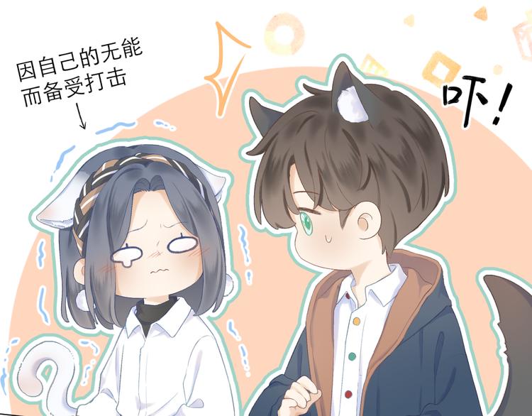 第10话 壁咚？13