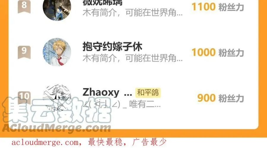 第63话 跨年夜124