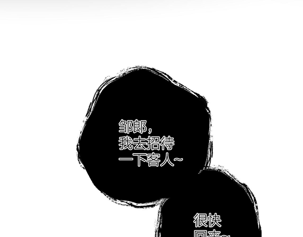 第35话 安全感45