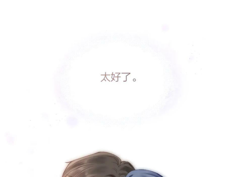 第69话 破冰34