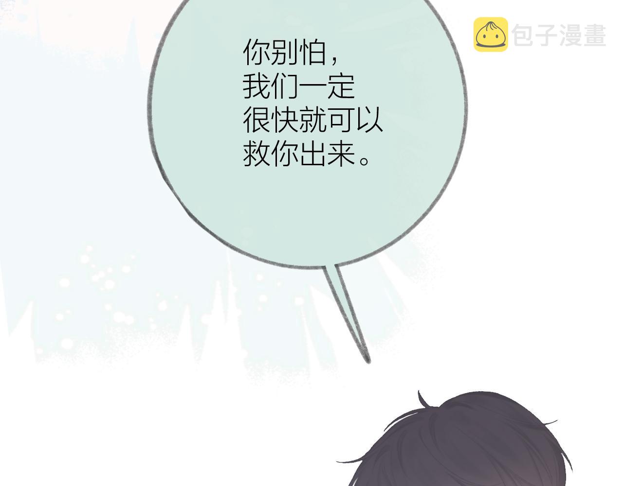 第35话 安全感68