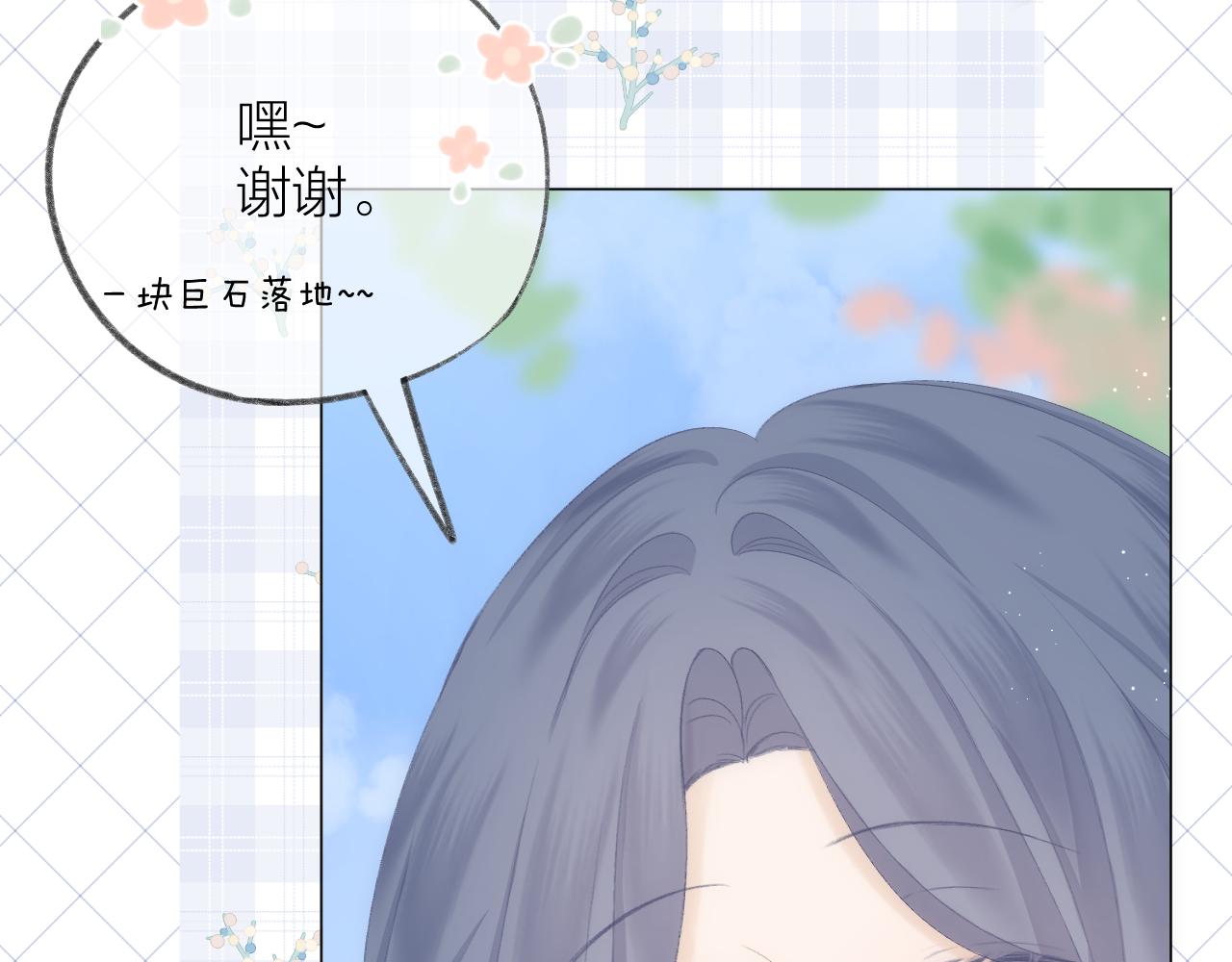 第46话 一见钟情75