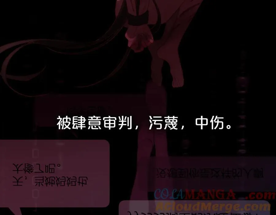 第93话 了结88