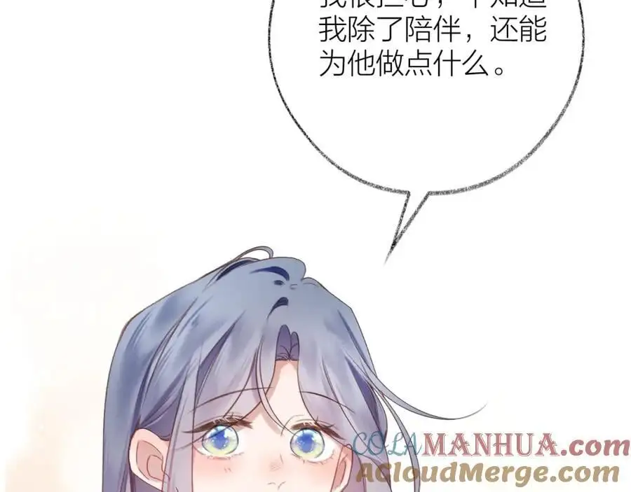 第85话 陪伴60