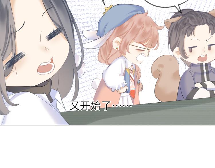 第15话 恨铁不成钢72