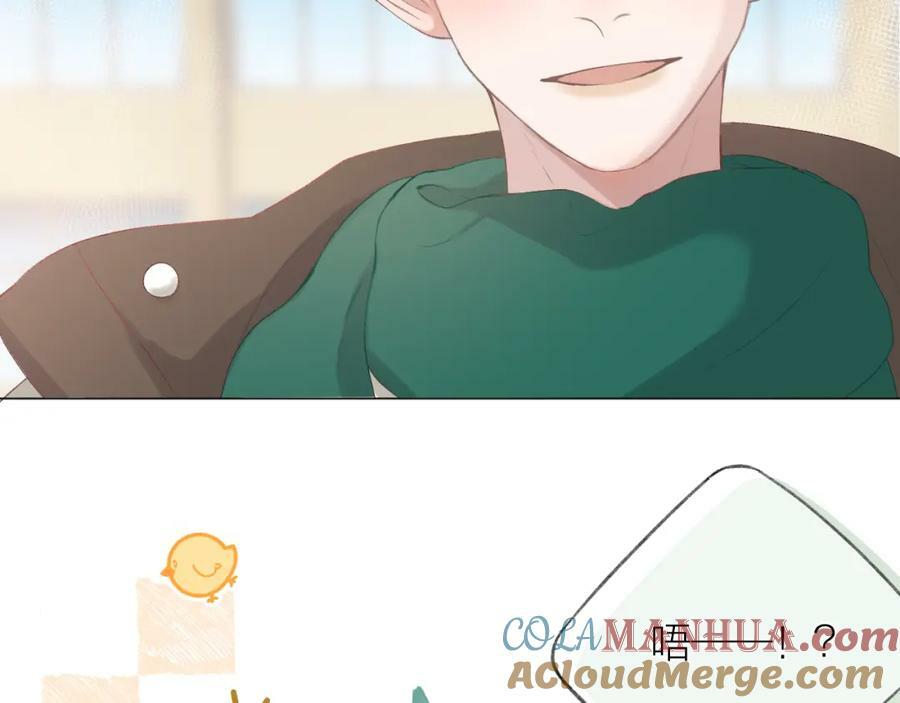 第68话 初吻32