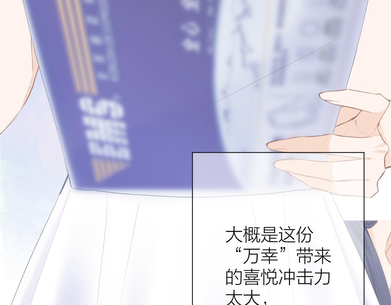第53话 曙光62