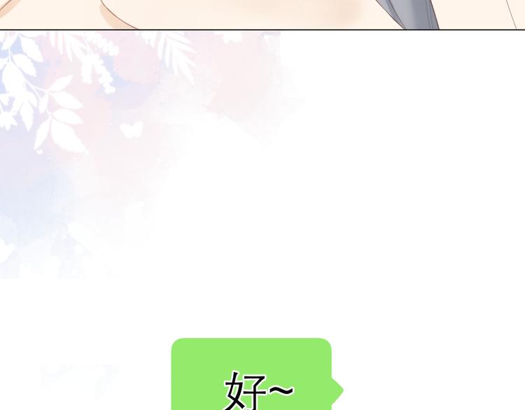第9话 大神20
