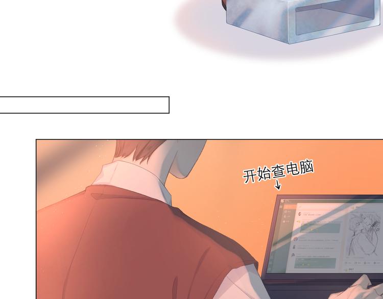 第8话 开窍39