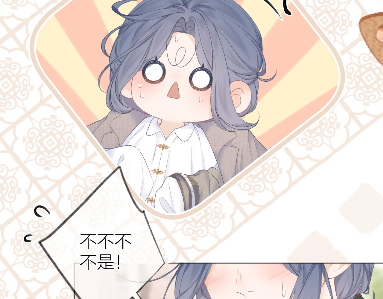 第31话 朴素而细致的关切30