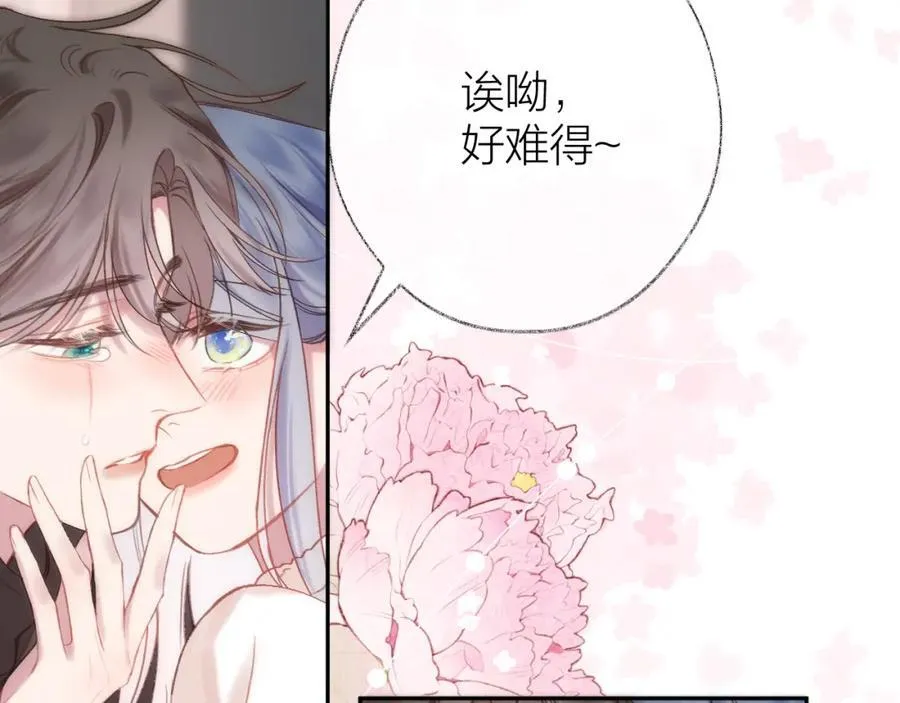 第88话 新的开始14