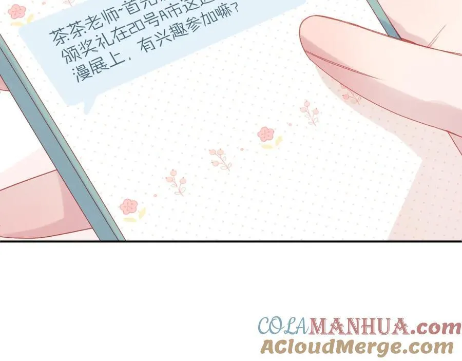 第88话 新的开始57