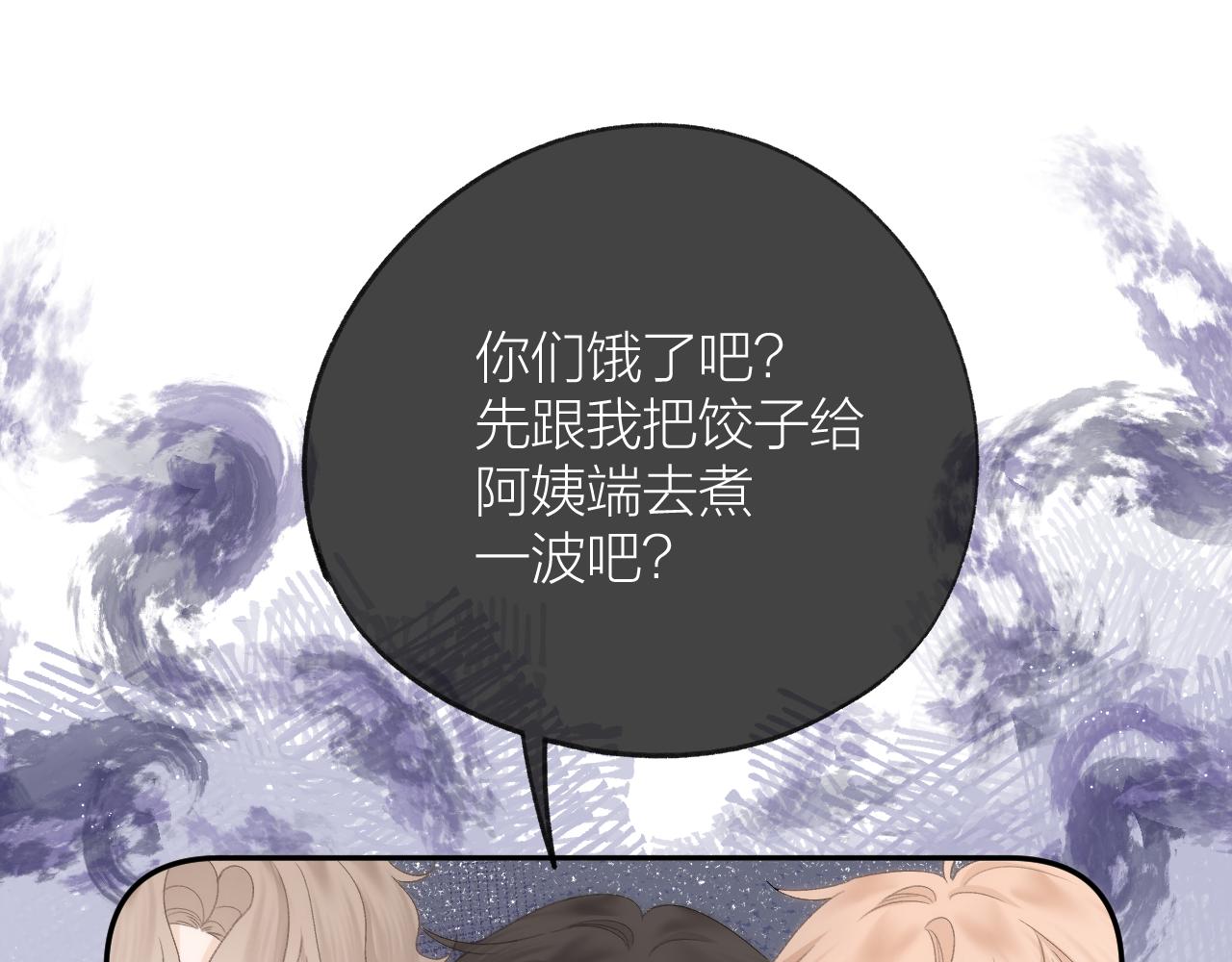 第60话 护短~50