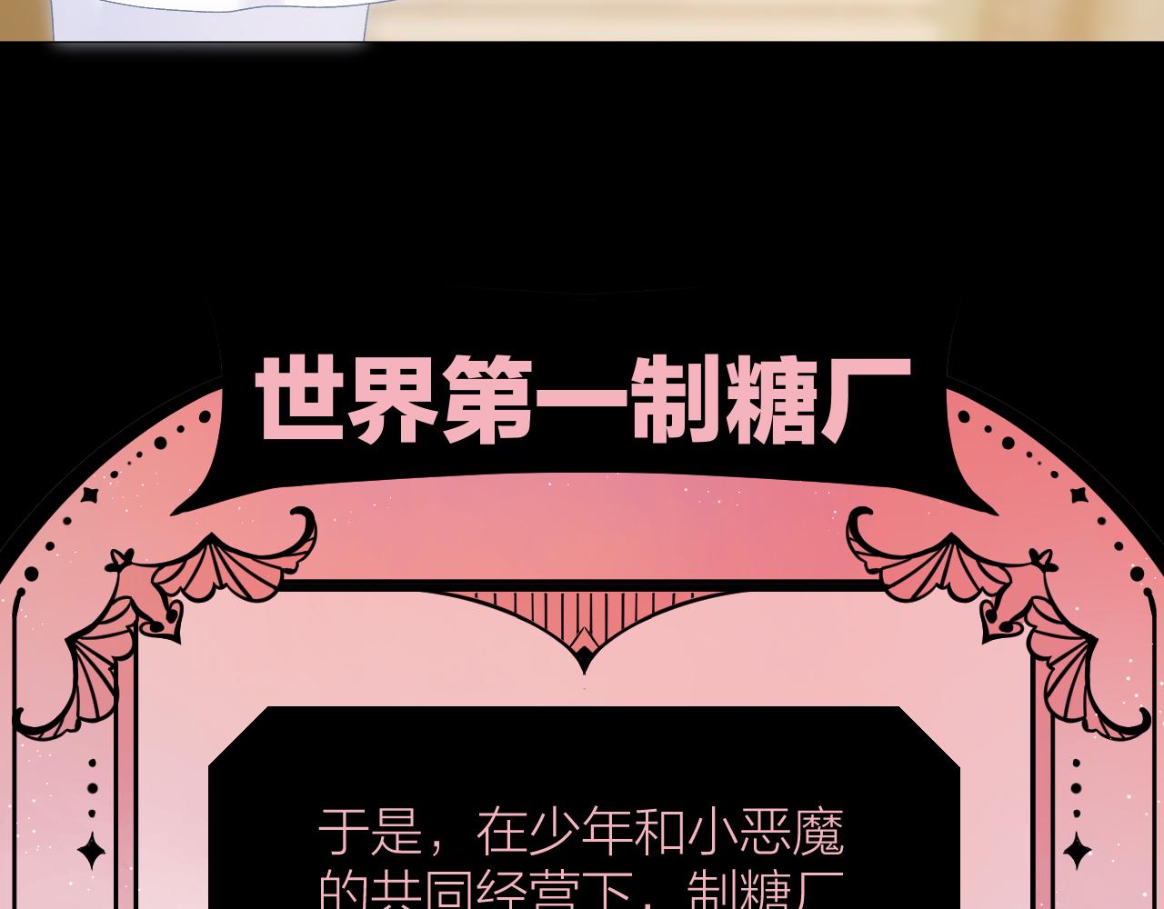 番外237