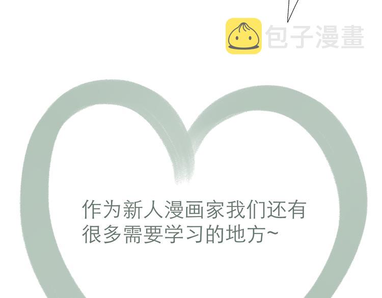 作者有话说~~25