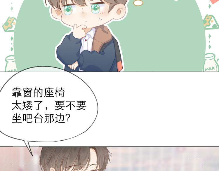 第12话 情敌26