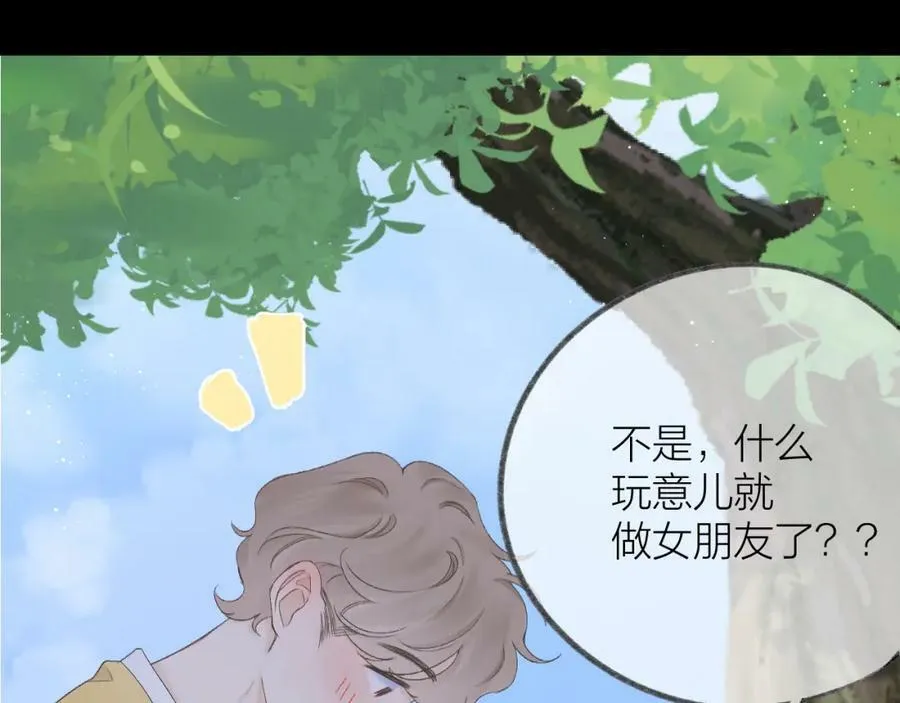 第62话 一如往昔的他34
