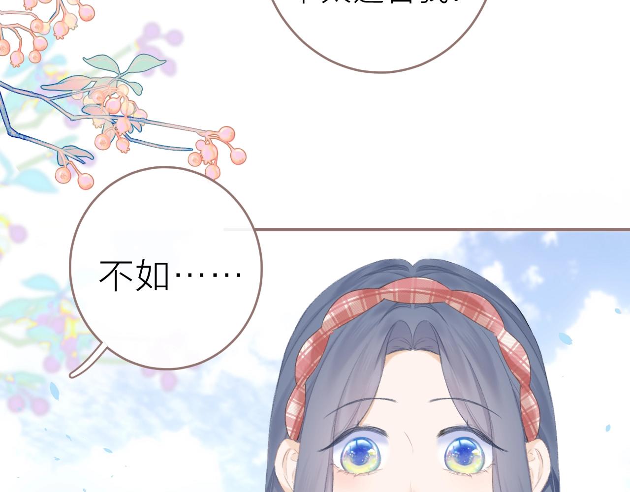 圣诞番外32