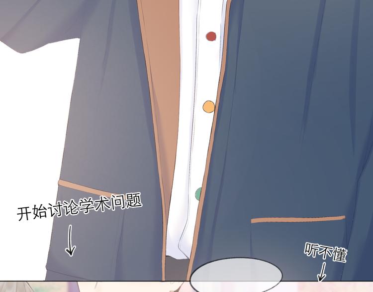 第13话 女朋友？63