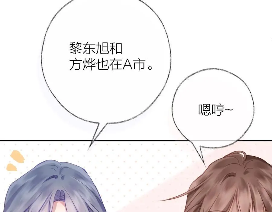 第89话 小别胜新欢40