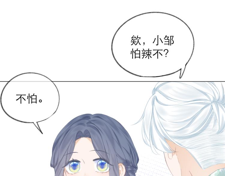 第25话 未成年？54