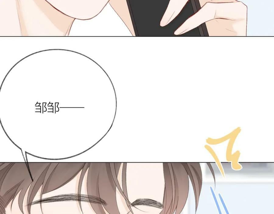 第66话 我想抱抱你1