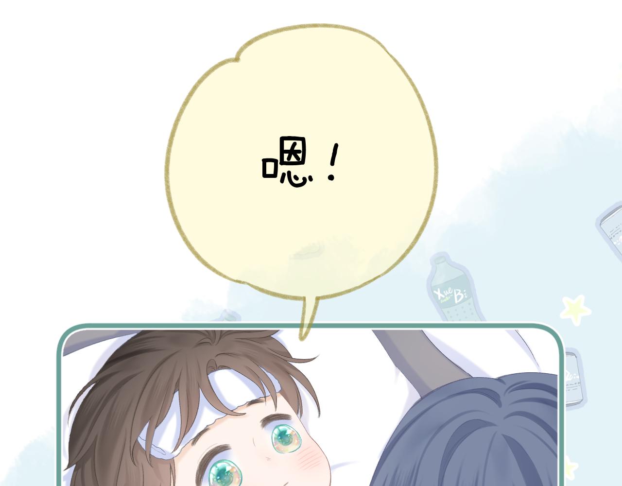 第41话 别有用心67