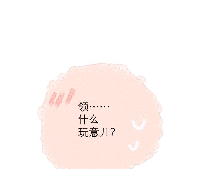第26话 学分59