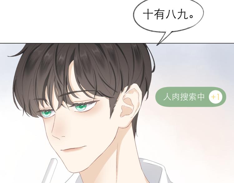 第5话 噩梦88