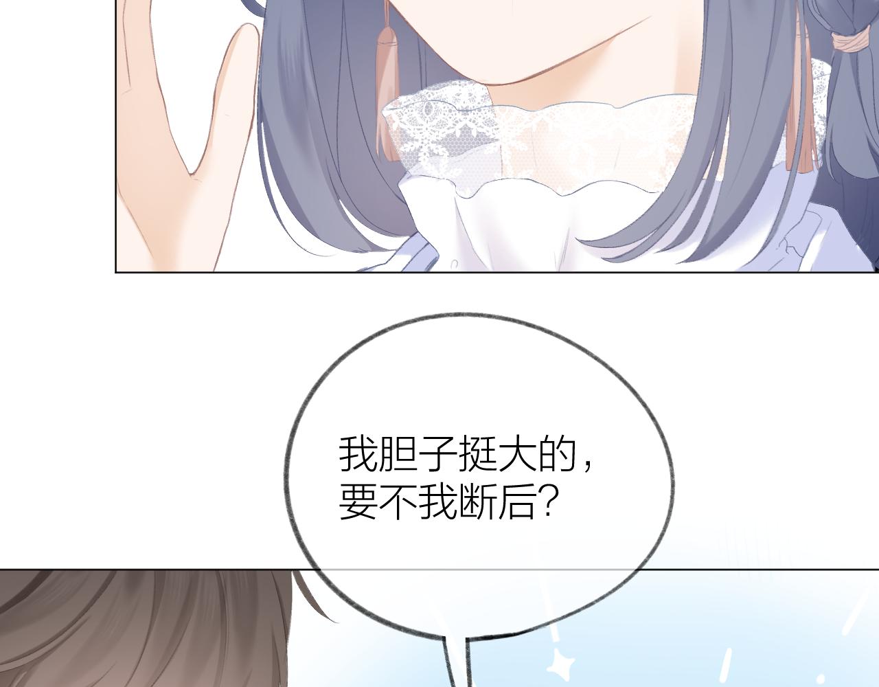 第33话 靠近98