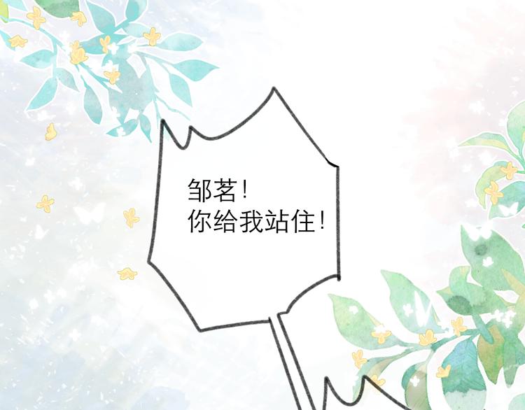 番外 嬉闹4