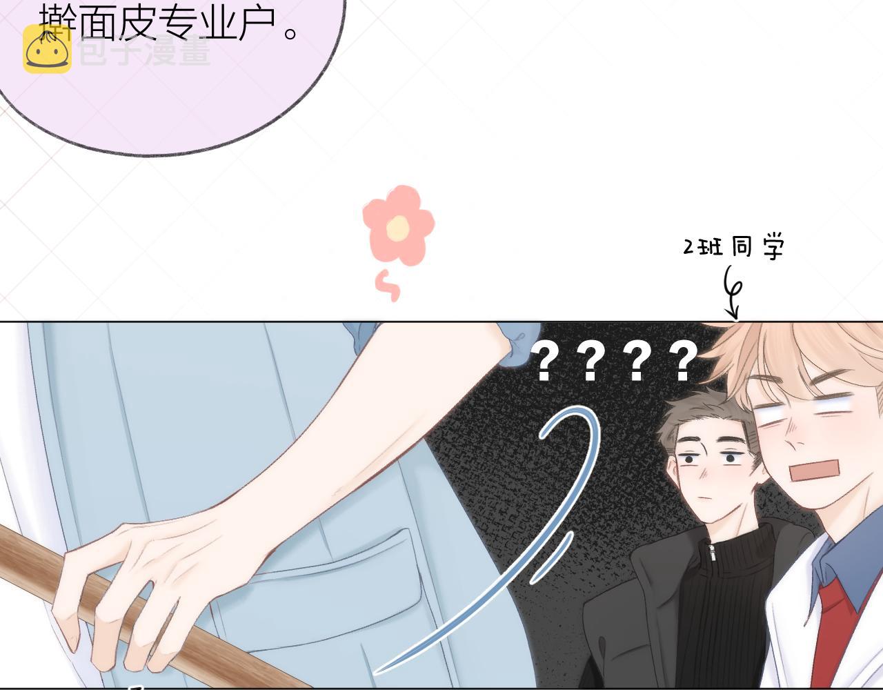 第59话 冬至22