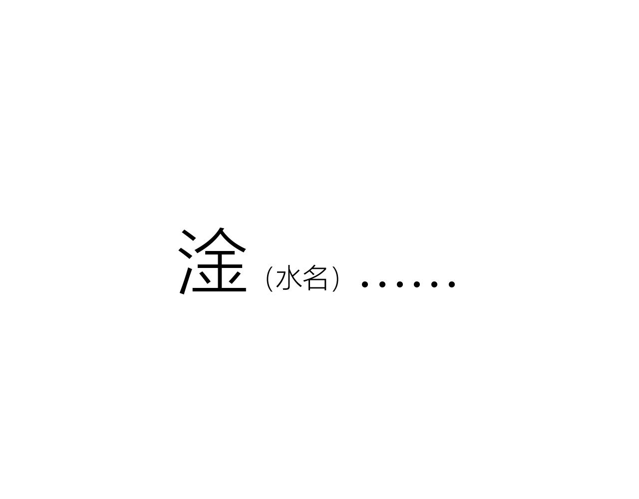 第29话 乐极生悲81