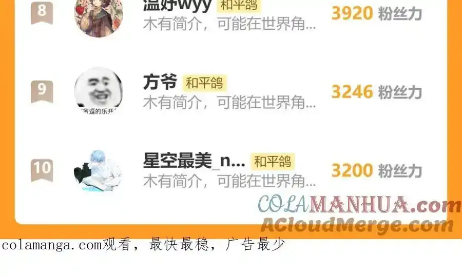 第87话 句句有回应84