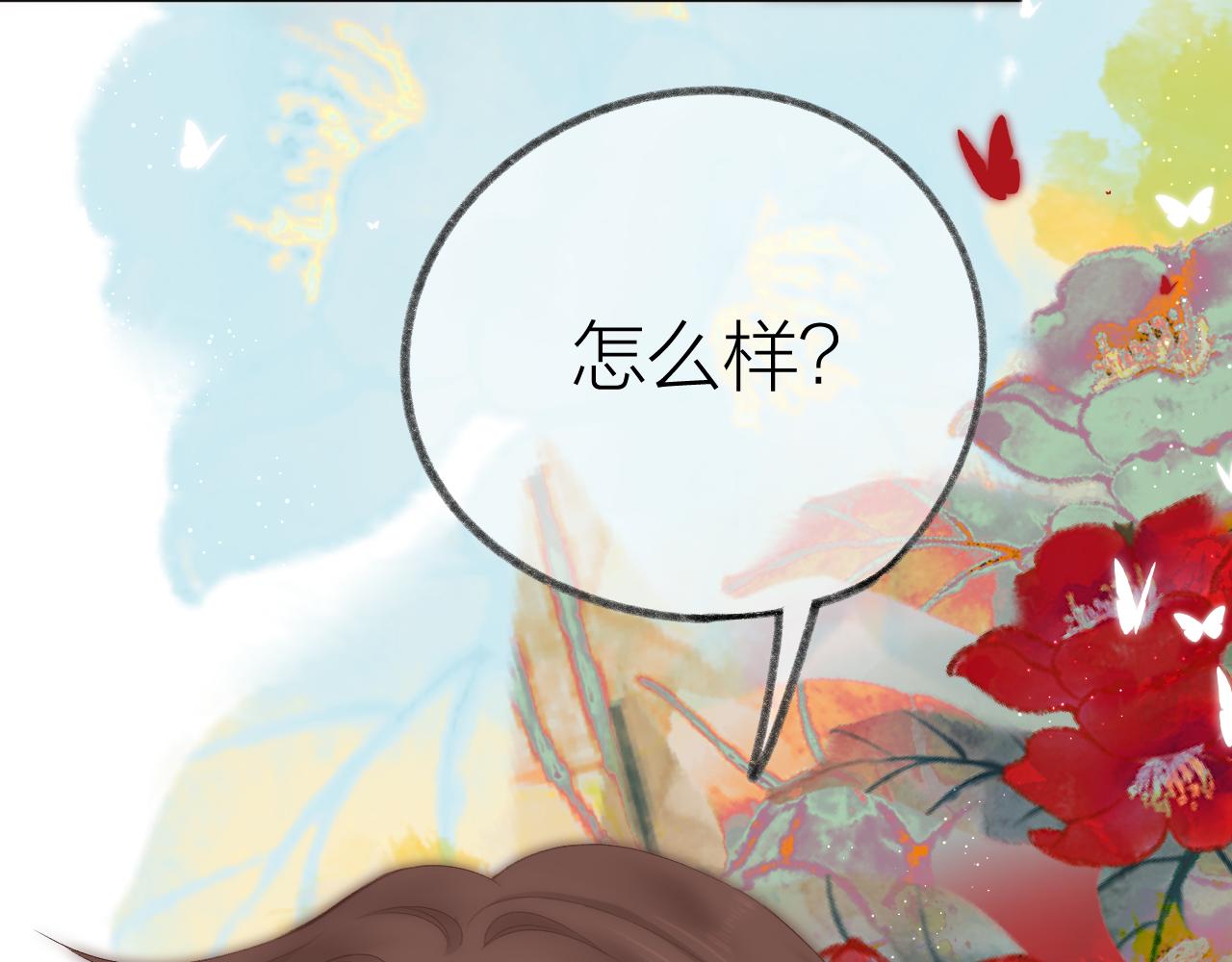 第56话 红唇43
