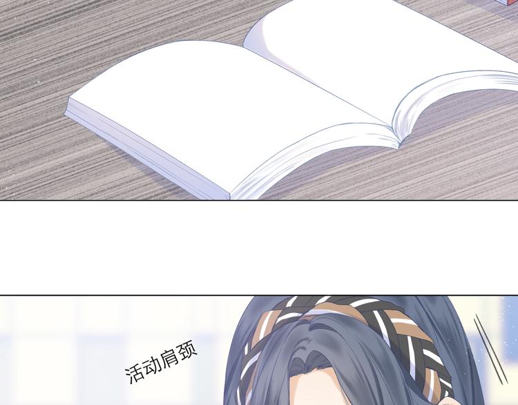 第10话 壁咚？36