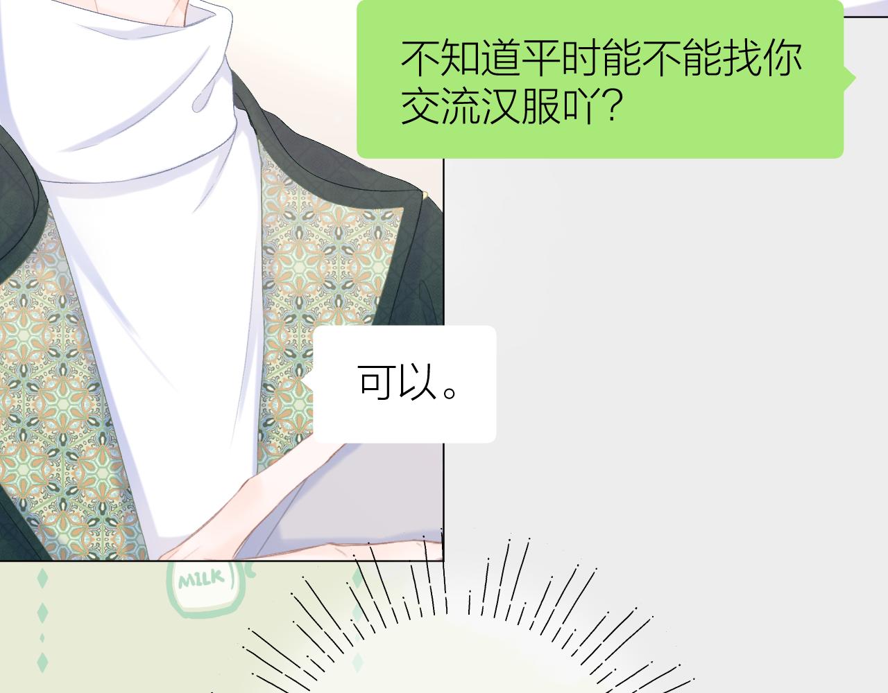 第39话 馋66