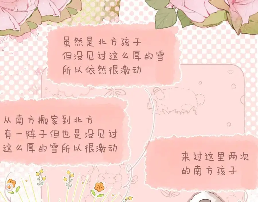 第79话 决心47