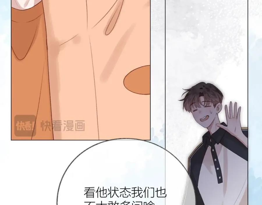 第77话 他的过往82