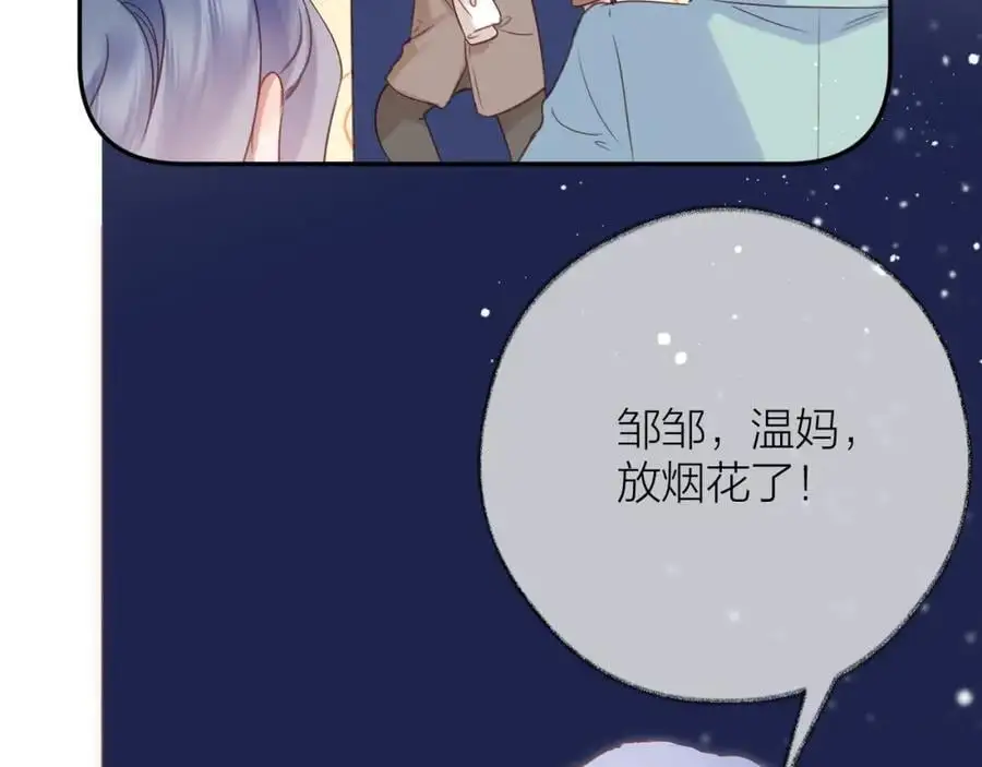 第86话 独处20
