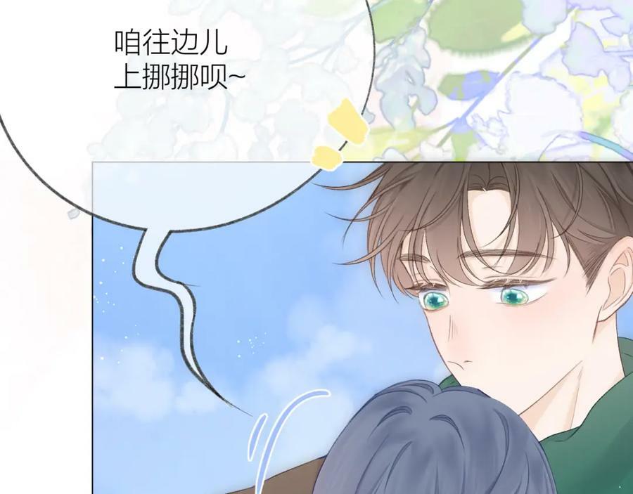 第67话 强黎锁邹29