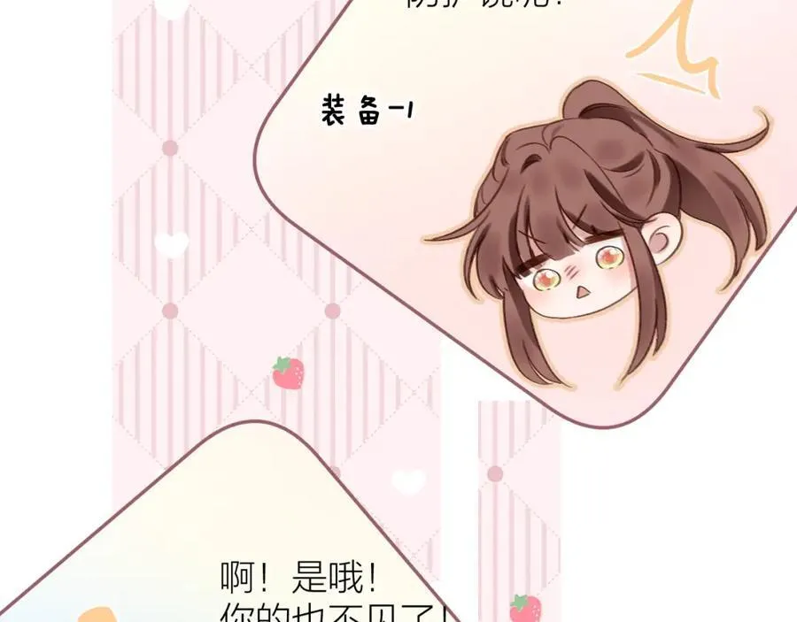 第81话 依靠52